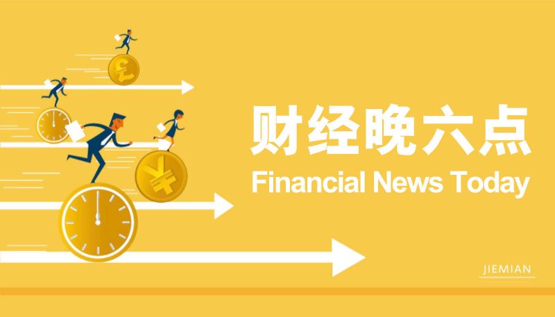 三明：工业用电量“见证”公司推动好势头