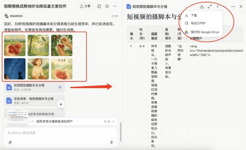 聪明的理财者都在悄悄学习的期货短线交易技巧